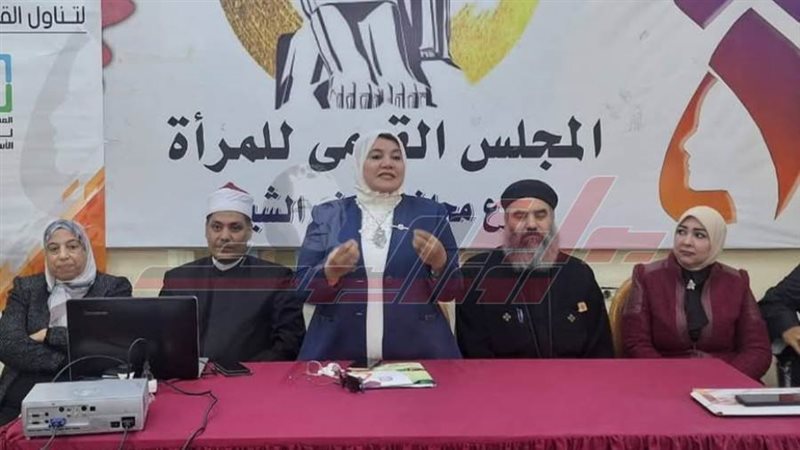 كلمة الدكتورة أمانى