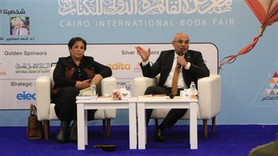 مناقشة أعمال المستشار محمد الدمرداش في قاعة 