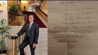 عاجل.. النيابة تأمر بحبس المتهم بفبركة رسالة واقعة موظف دار الأوبرا