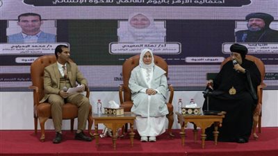 تفاصيل احتفالية جناح الأزهر بمعرض الكتاب باليوم العالمي للأخوة الإنسانية