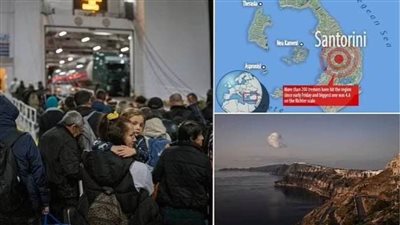  عاجل.. هل يوشك بركان سانتوريني على الانفجار؟ العلماء يصدرون تحذيرًا مرعبًا