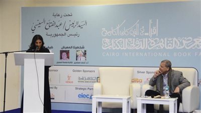 شعراء مصريون وعرب في أمسية شعرية بقاعة الشعر بمعرض الكتاب