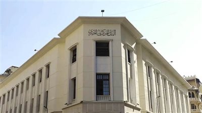 البنك المركزي: ارتفاع احتياطي النقد الأجنبي إلى 47.265 مليار دولار بنهاية يناير 2025