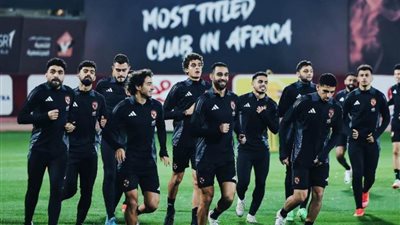 تفاصيل مران الأهلي الأخير استعدادًا لمواجهة بتروجت