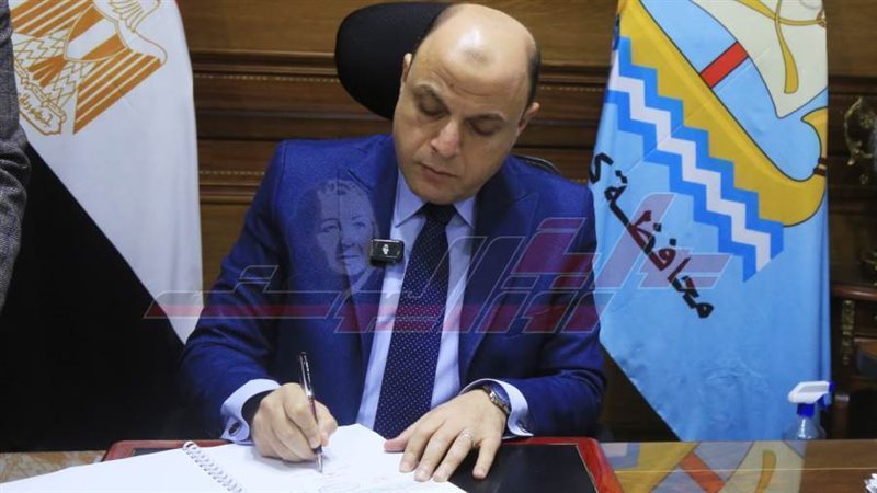 محافظ كفر الشيخ