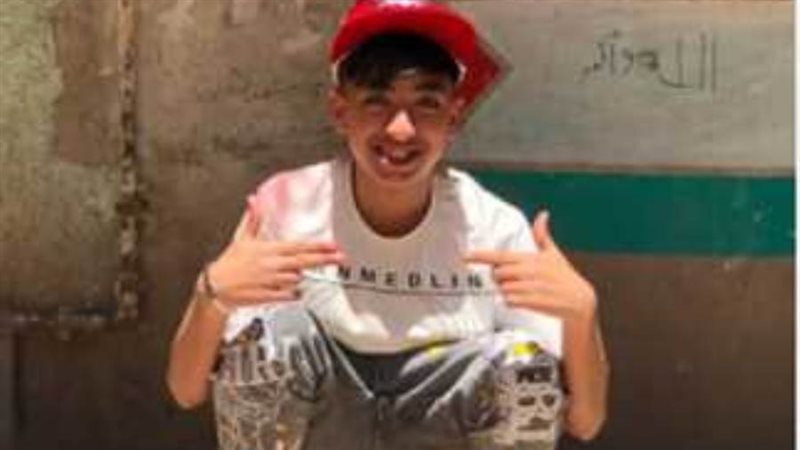 الطفل الضحية