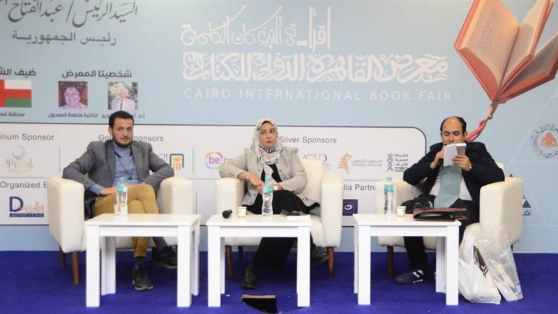 جانب من الندوة