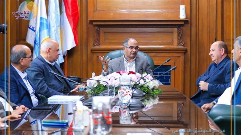 مياه الإسكندرية تستقبل