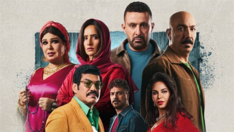 البوستر الرسمي لمسلسل