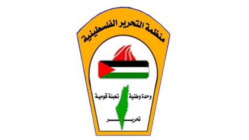 منظمة التحرير الفلسطينية