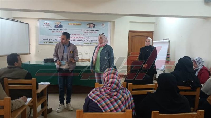 دورة تدريبية