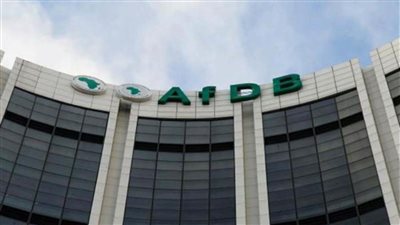 قرار جمهوري بالموافقة على اكتتاب مصر في ۱۹۹۱۷ سهما في بنك التنمية الإفريقي