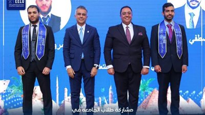 الجامعة المصرية للتعلم الإلكتروني الأهلية تشارك في الملتقى القومي لقادة الاتحادات الطلابية