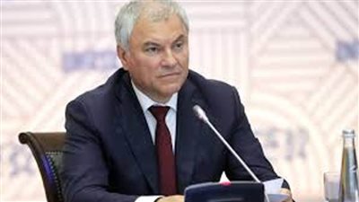 رئيس الدوما: التعاون مع الدول العربية إحدى أولويات السياسة الخارجية لروسيا