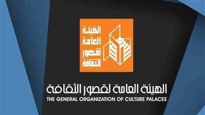 بأحدث إصداراتها.. هيئة قصور الثقافة تشارك بمعرض زايد للكتاب.. غدًا