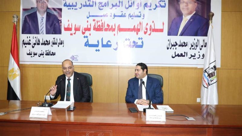 زيارة وزير العمل