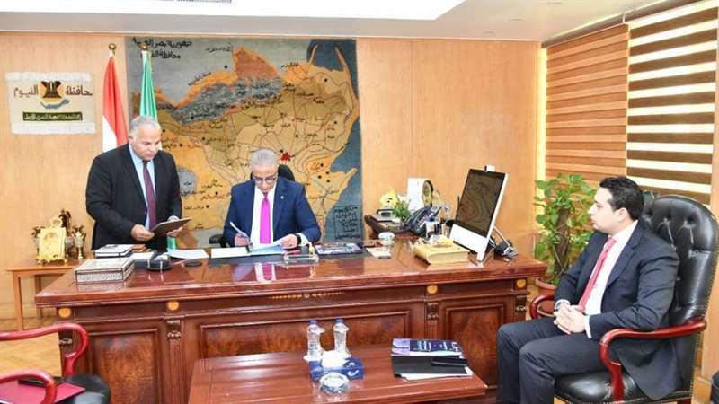 محافظ الفيوم يعتمد