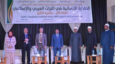 نائب رئيس جامعة الأزهر يفتتح فعاليات مؤتمر الحضارة الإنسانية في التراث العربي والإسلامي.. صور 