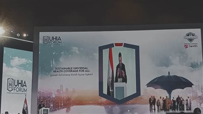 إيهاب أبوعيش: القطاع الخاص شريك أساسي في منظومة التأمين الصحي الشامل