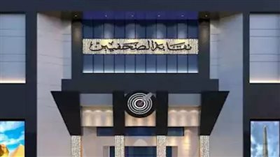 في اليوم الأول: 15 مرشحًا في انتخابات التجديد النصفي لنقابة الصحفيين 