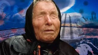 عاجل.. 5 تنبؤات لعام 2025 من بابا فانجا: خراب ودمار وإنجازات