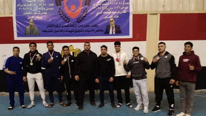 فريق رفع الاثقال