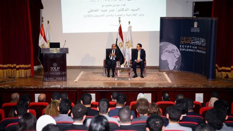 بوابة روز اليوسف