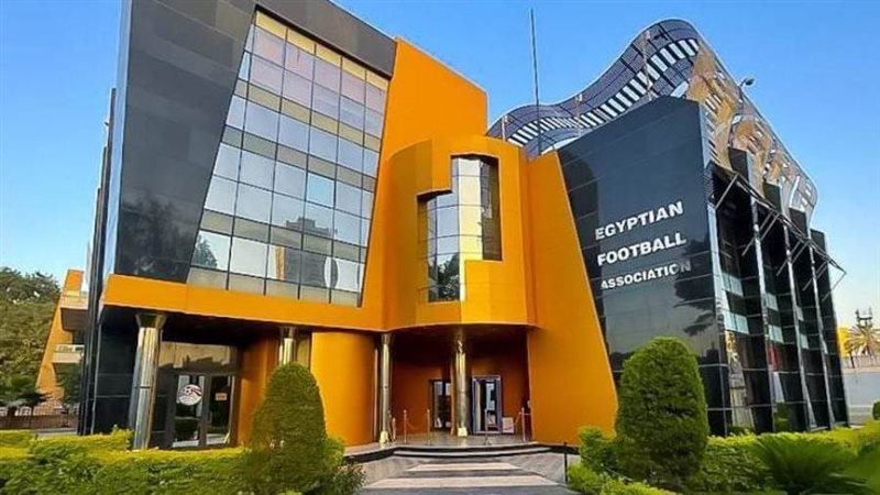 اتحاد الكرة