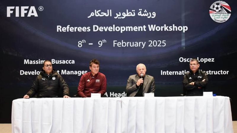 ورشة تطوير الحكام