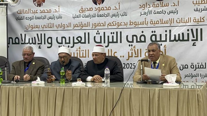 جانب من المؤتمر