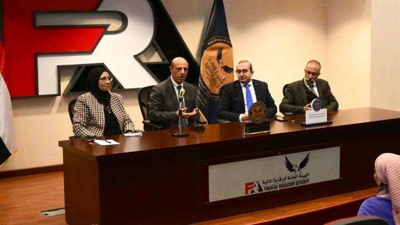 خلال ختام البرنامج