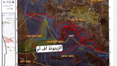  الاحتلال الإسرائيلي يخطر بمصادرة 2622 دونما غرب سلفيت