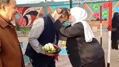 بوكيه ورد وقبلة على يد زوجها.. معلمة تثير الجدل في طابور مدرسة بالشرقية