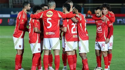 الأهلي يواجه غزل المحلة اليوم على استاد السلام