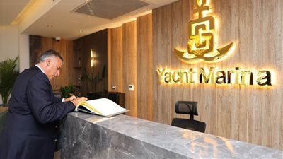 تعاون مشترك بين مارينا قناة السويس ونادي موناكو لليخوت في مجالات التسويق وتبادل الخبرات وتقديم الخدمات