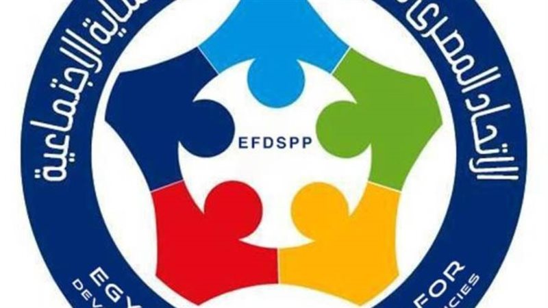 الاتحاد المص ي