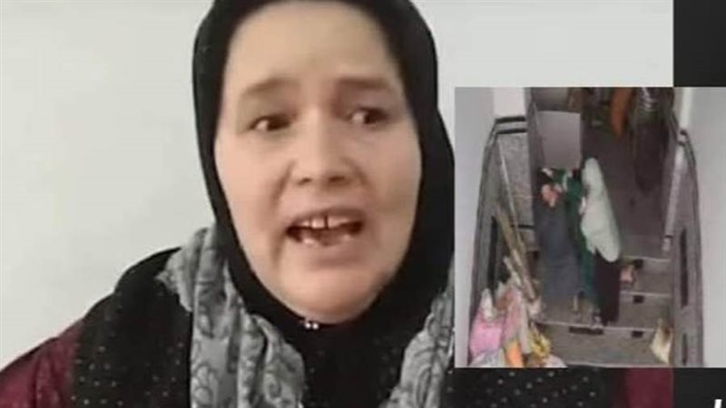 سيدة الشرقية