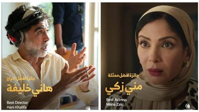 منى زكي أفضل ممثلة عن 