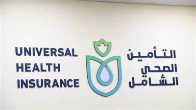 9 ملايين خدمة طب أسرة قدمها التأمين الصحي الشامل بالأقصر