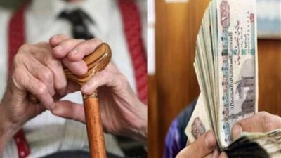 عاجل.. موعد صرف زيادة المعاشات في مارس 2025 تزامنًا مع شهر رمضان