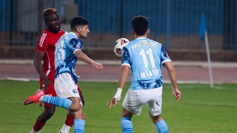 بيراميدز وحرس الحدود