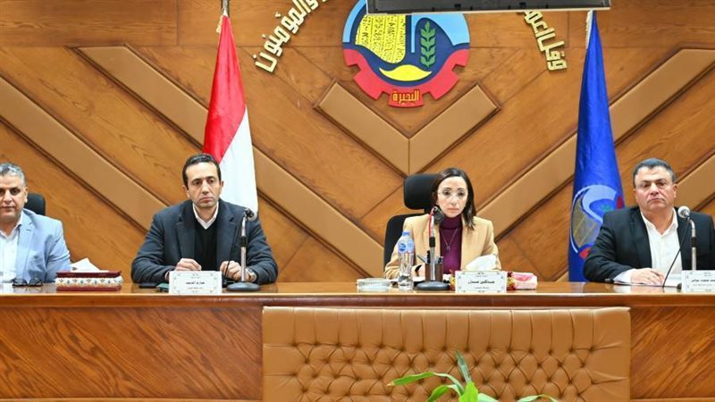 منصة الاجتماع