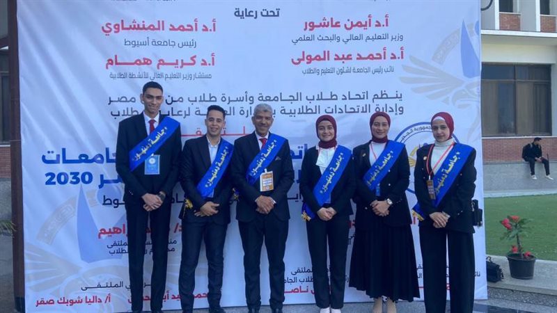 اتحاد طلاب جامعة