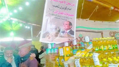 محافظ أسيوط: معارض 