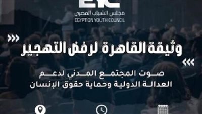 عاجل| إطلاق 