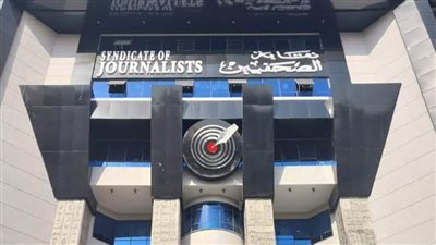 غدا.. اللجنة المشرفة على انتخابات التجديد النصفي لنقابة الصحفيين تبدأ تلقي طلبات الطعون والتنازلات