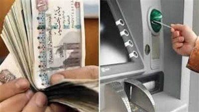  عاجل| موعد صرف مرتبات شهر فبراير 2025