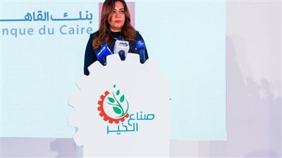   د.منال عوض : حريصون على تعزيز التعاون مع شركاء العمل الأهلي والتنموي لتحقيق العدالة الاجتماعية بالمحافظات