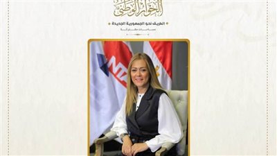 الحوار الوطني يهنئ رشا راغب لاختيارها ضمن قائمة فوربس الشرق الأوسط لأقوى 20 سيدة عربية