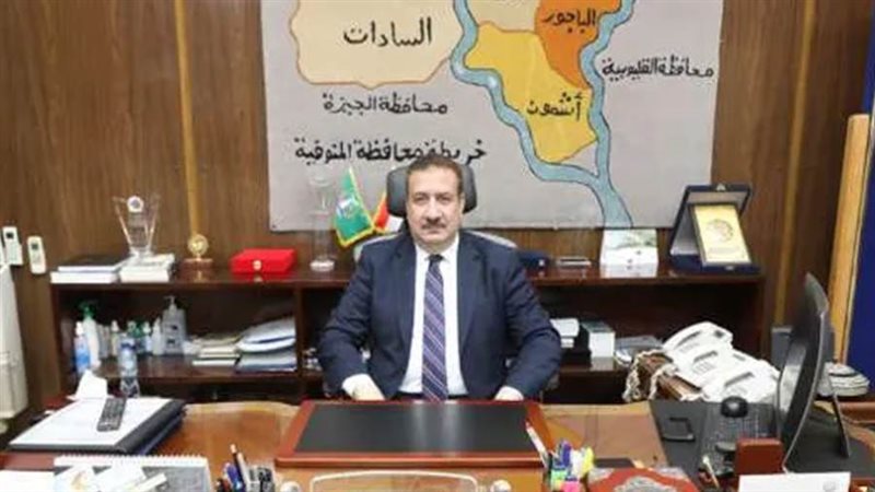 محافظ المنوفية إبراهيم
